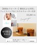 スーパーサマーSALE