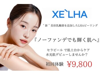 リレイス 小倉店(Relace)