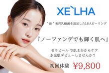 リレイス 小倉店(Relace)