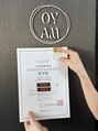 オヤム(oyam)&nbsp;コスメコンシェルジュの資格を取得♪化粧品開発するのが夢です！