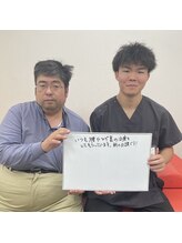 ほねつぎ 荒川沖はりきゅう接骨院/日課のお手伝い！