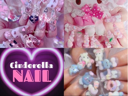 シンデレラビューティー(Cinderella Beauty)の写真