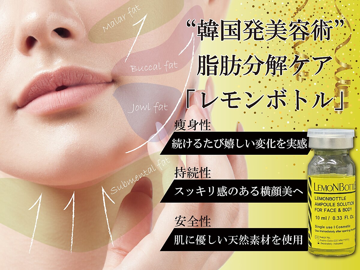 エス シークレット 金町店(S secret)｜ホットペッパービューティー