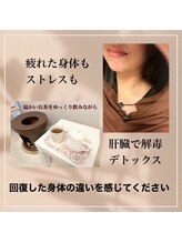 ミント/女性特有悩みなら。温めてみて◎