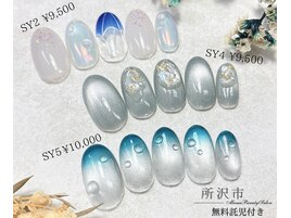 季節限定デザイン★6月末まで
