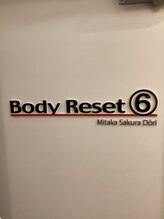 ボディリセットシックス 三鷹店(Body Reset 6) 大山 泰彦