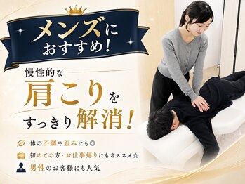 寿 阿佐ヶ谷店(KOTOBUKI)の写真/慢性的な肩こりをすっきり解消!気になる体の不調や歪みにも◎初めての方・お仕事帰りにもオススメ☆