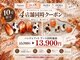 ジュアール(JuAR)の写真/ハンド&フットアートを同時施術♪通常15,760円→13,900円!お好きなアート持ち込みOK◎