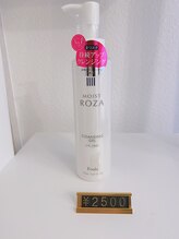 R/クレンジングジェル