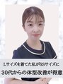 レオン(REONE)&nbsp;YURINA .