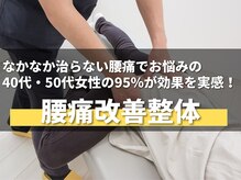 鍼灸接骨院ピース