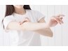 【脱毛★腕まるごと＋脇】何度でも使える都度払い半額チケット差し上げます♪
