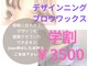 ナヴォラ(navor)の写真