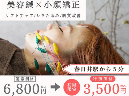 クラリ 春日井院(CLARI)の写真