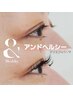 【エクステ×パーマ】アンドヘルシー100本