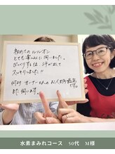 ヨサパーク ミミ 高野店(YOSA PARK mimi)/お客様の声