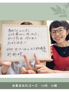 ヨサパーク ミミ 高野店(YOSA PARK mimi)/お客様の声