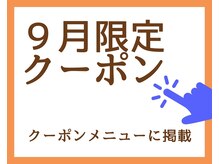 心と体の総合案内所