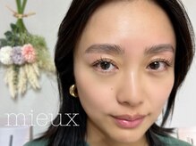 ミュー(mieux)