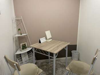 なごみ/カウンセリング部屋