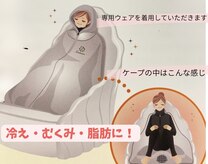 ヨサパーク すずのね(YOSA PARK)