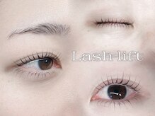 ウィズ(with)の雰囲気（まつげパーマメニューはアイシャンプーと美容液コーティング付き）