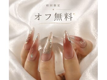 アトラ 池袋(Atula)の写真/【何度通っても同価格♪】好みに合わせて選べる定額コース多数！上品～トレンドまでデザイン豊富にご用意◎