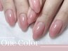 《ハンド/ジェル》美フォルムパラジェルうるちゅるワンカラー/新規オフ込み