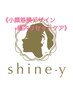 【フェイシャル+腸】セットでお得！☆小顔筋膜デザイン+腸内リセットケア