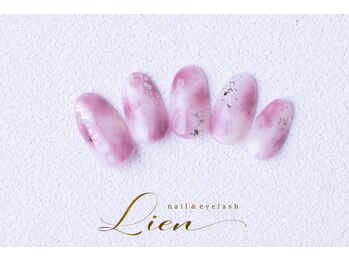 リアン(Lien)/