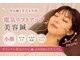 整美堂 ハリヤ美容鍼灸 大宮駅前院(HARIYA)の写真