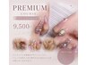 【premium】持ち込みok (アートやり放題)¥9,500