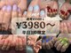 イエロー(Yellow)の写真/移転&店名変更記念！1日3枠限定(平日のみ)通常5,500円→3,980円！自爪に優しいフィルイン導入サロン