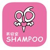 美容室シャンプー 防府店(SHAMPOO)ロゴ