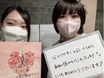 ヴィオーデ美容整体サロン 大宮店/小顔矯正と骨盤矯正で美人♪大宮