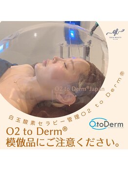 ピピプラス(pipi+)/白玉酸素セラピー