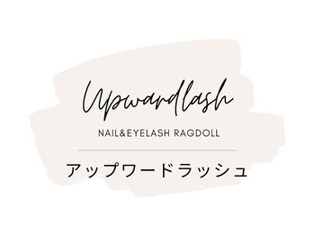 リュクス/アップワードラッシュデザイン集