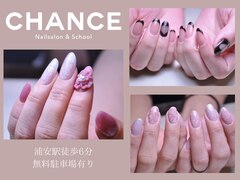 CHANCE Nailsalon&School　【チャンス ネイルサロン&スクール】