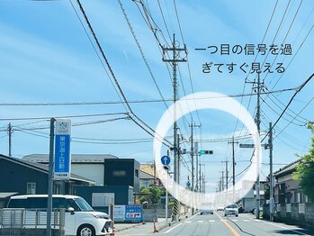 アトワ(A toi)/道案内 栃木IC方面から