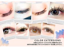 サロンドメイド バイ ラッシュディーバ 海老名店(Salon de MADE by LASH DIVA)/カラーエクステデザイン