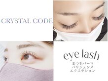 クリスタルコード(CRYSTAL CODE)