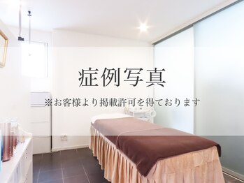 シシィ 二子玉川(sissi)/