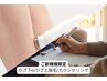 Men's!!ご新規様限定　ひざ下orひざ上脱毛+無料カウンセリング