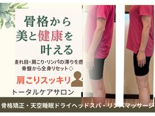 パワーパステル