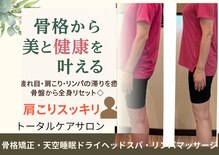 パワーパステル