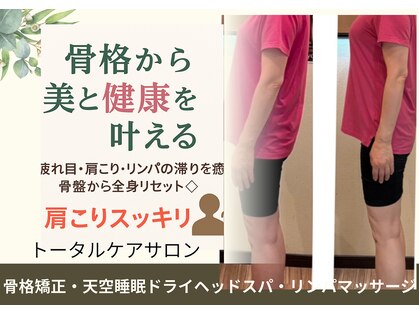 パワーパステルの写真
