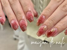 メゾン ド ナリ(maison de NALI)/ハンド120分フリーアート/ハヤシ