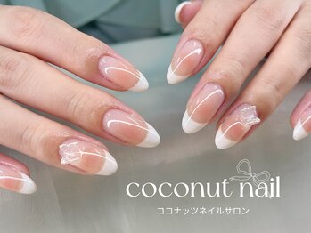 ココナッツネイル/チックネイル