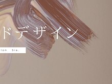 シアドット 京橋店(Sia.)/ムーンロッドデザイン