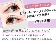 シアー(sHeeR)/【1】自然なボリュームアップ